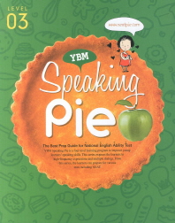 YBM speaking pie 3